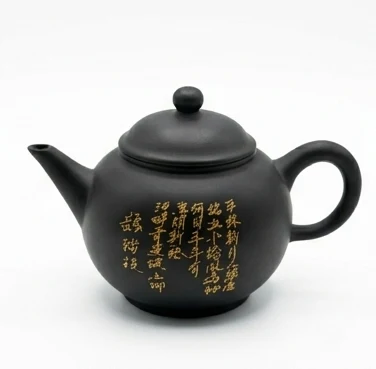 Teapot No. 17